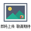HD3382光數字繼電保護測試儀